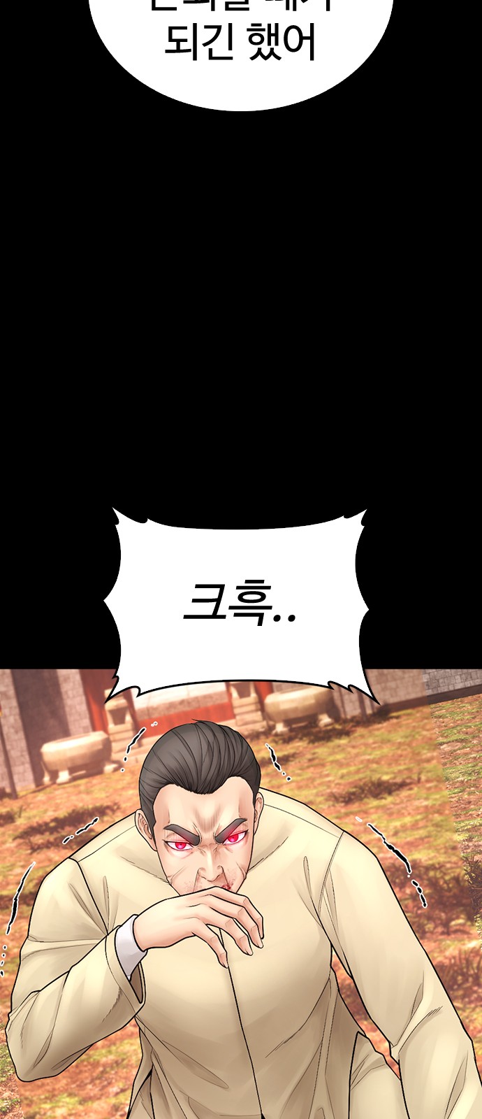 96 페이지