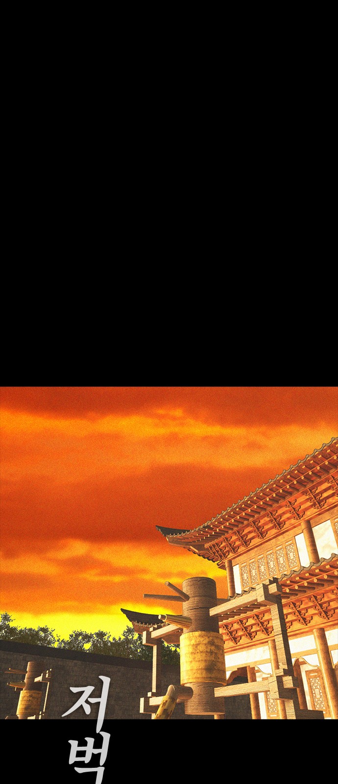 99 페이지