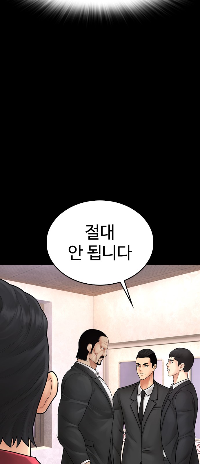 104 페이지