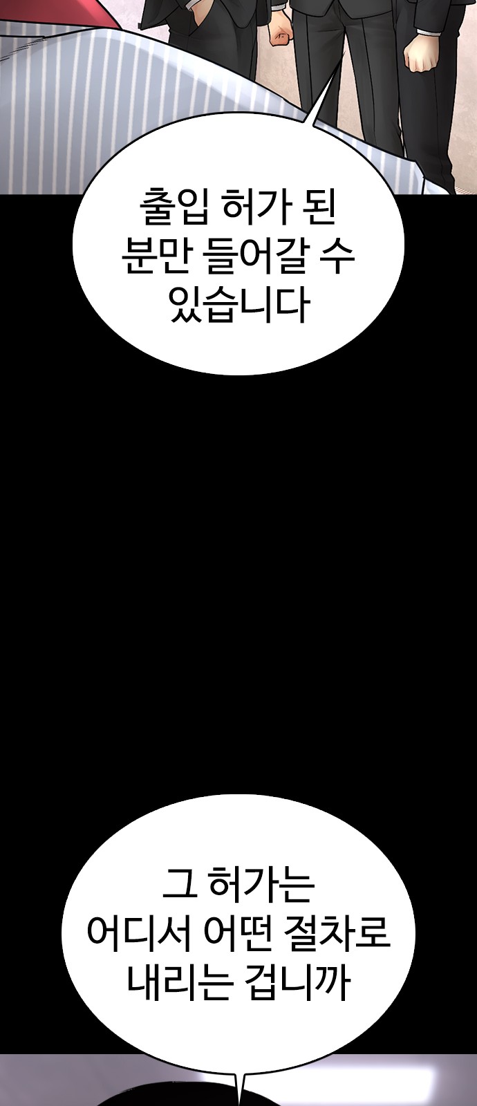 105 페이지