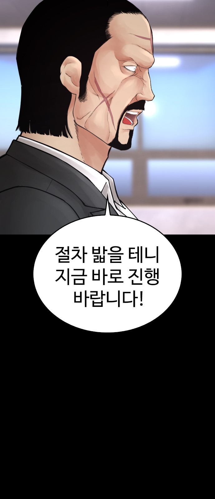 106 페이지