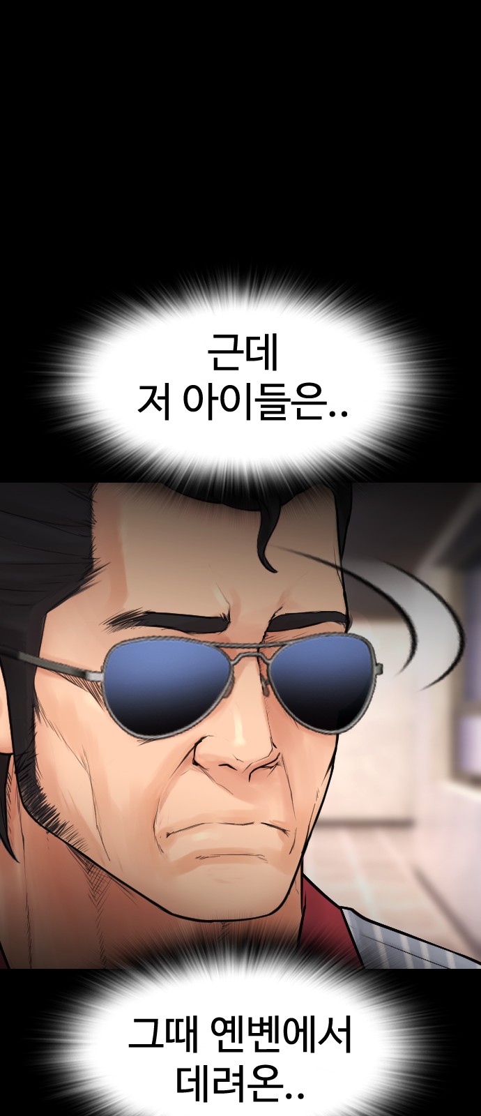 108 페이지
