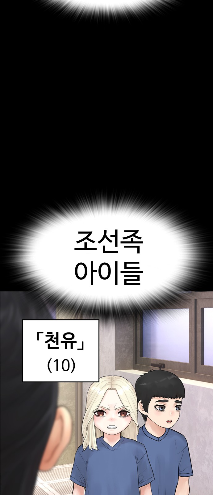 109 페이지