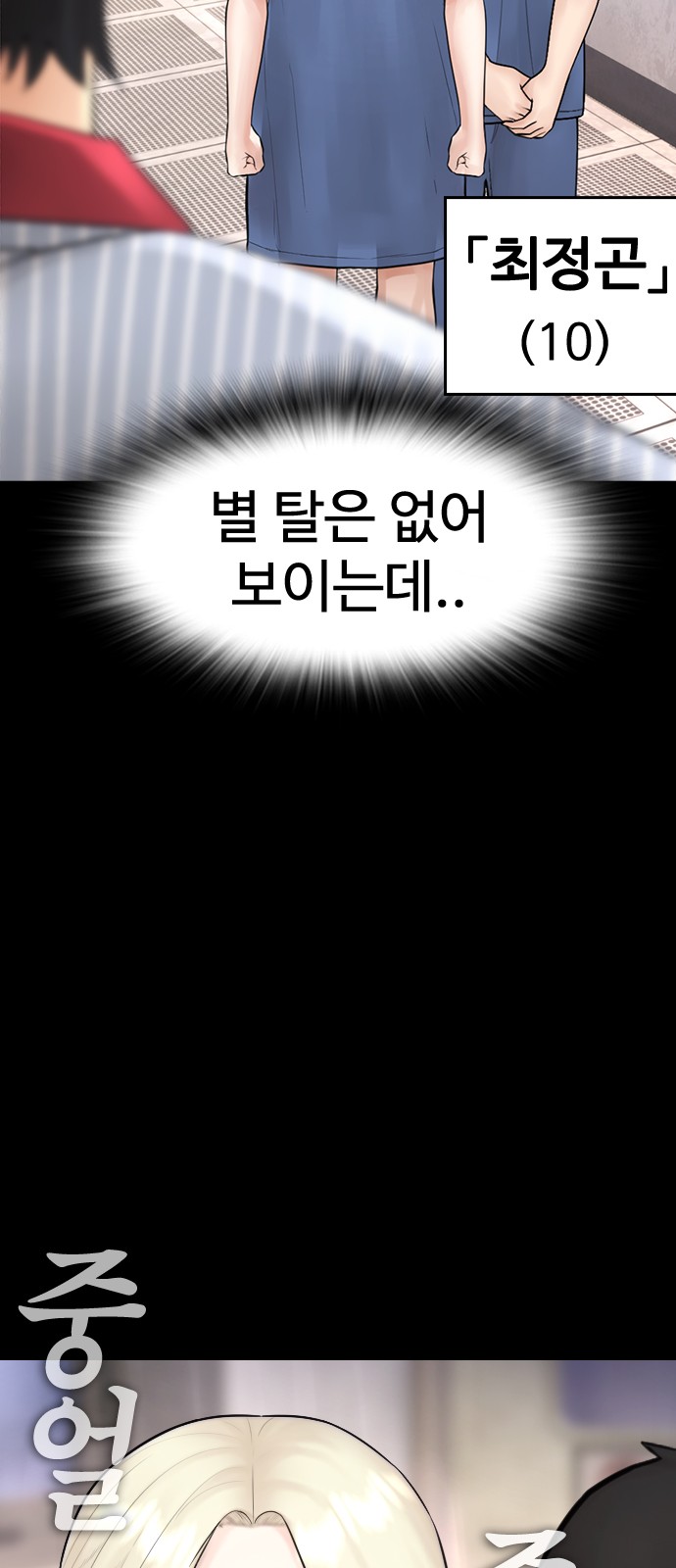 110 페이지