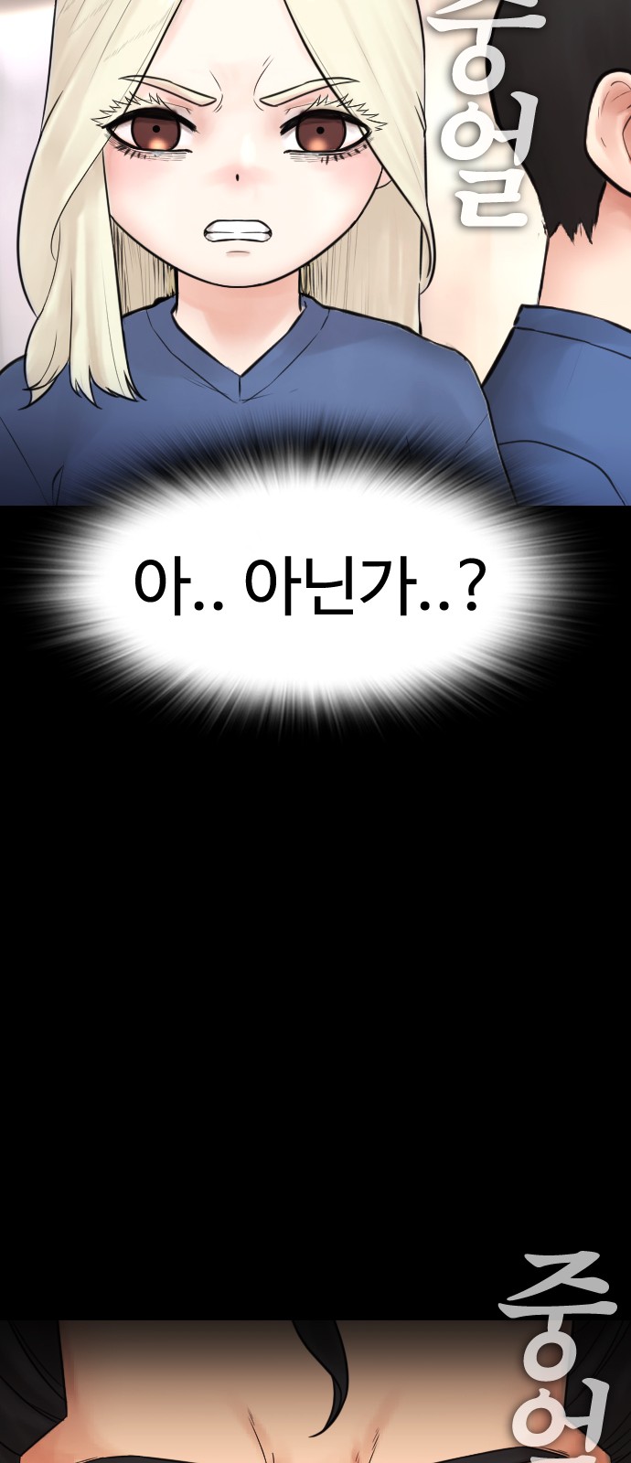 111 페이지