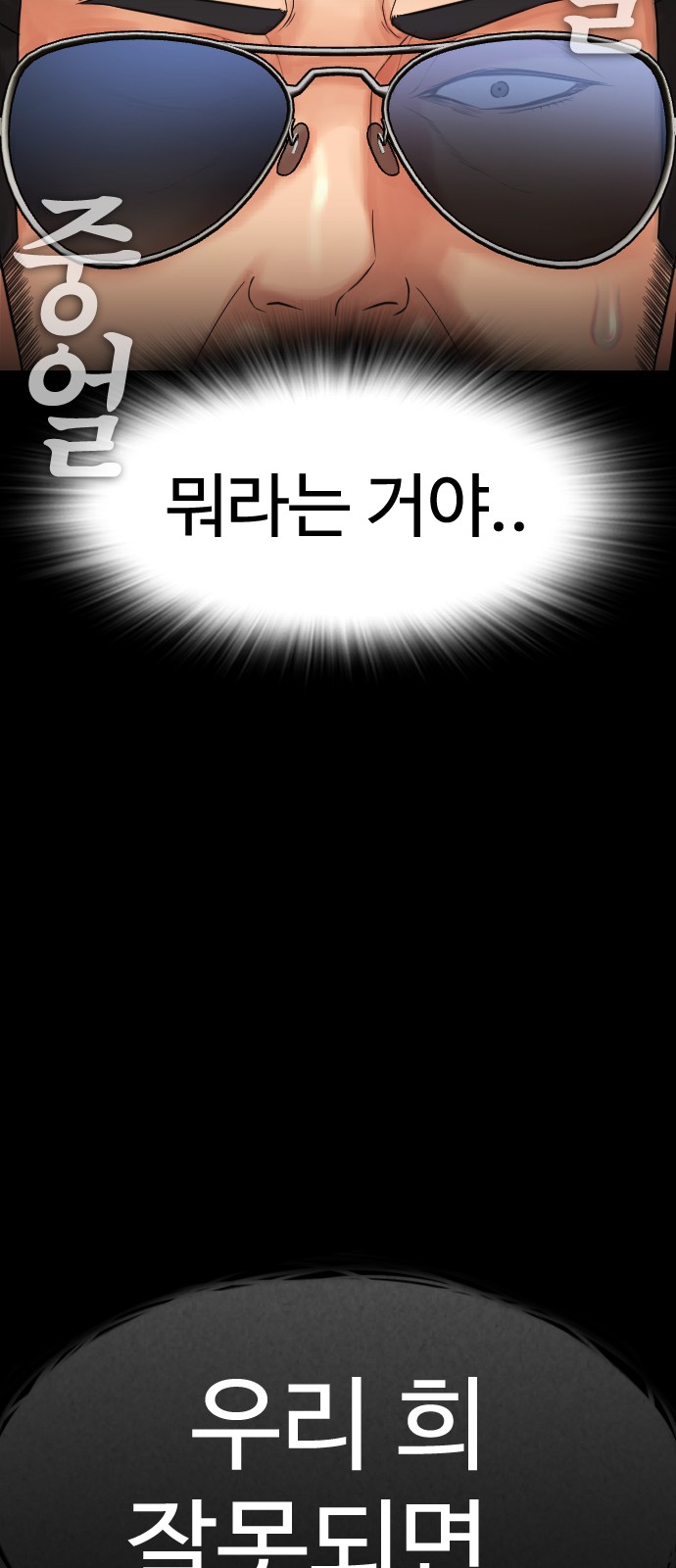 112 페이지