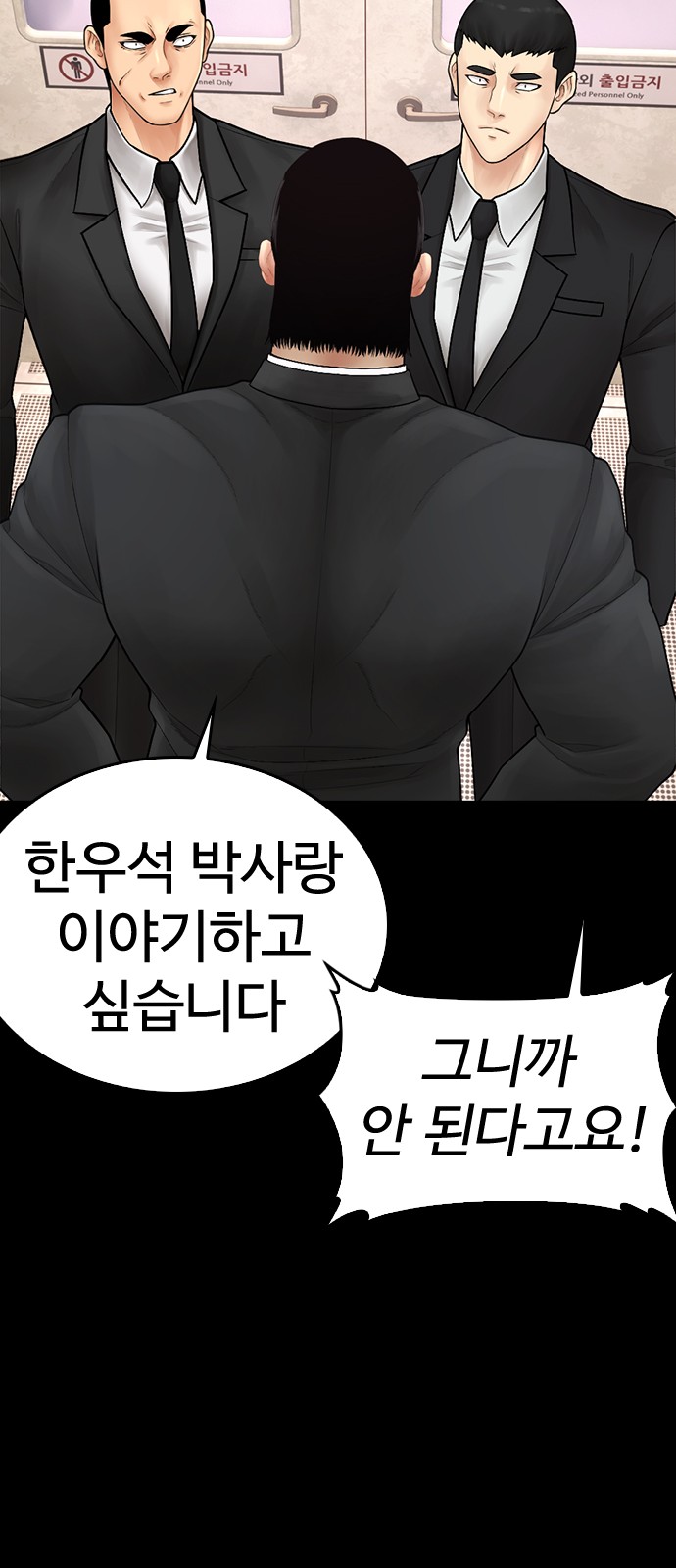 115 페이지