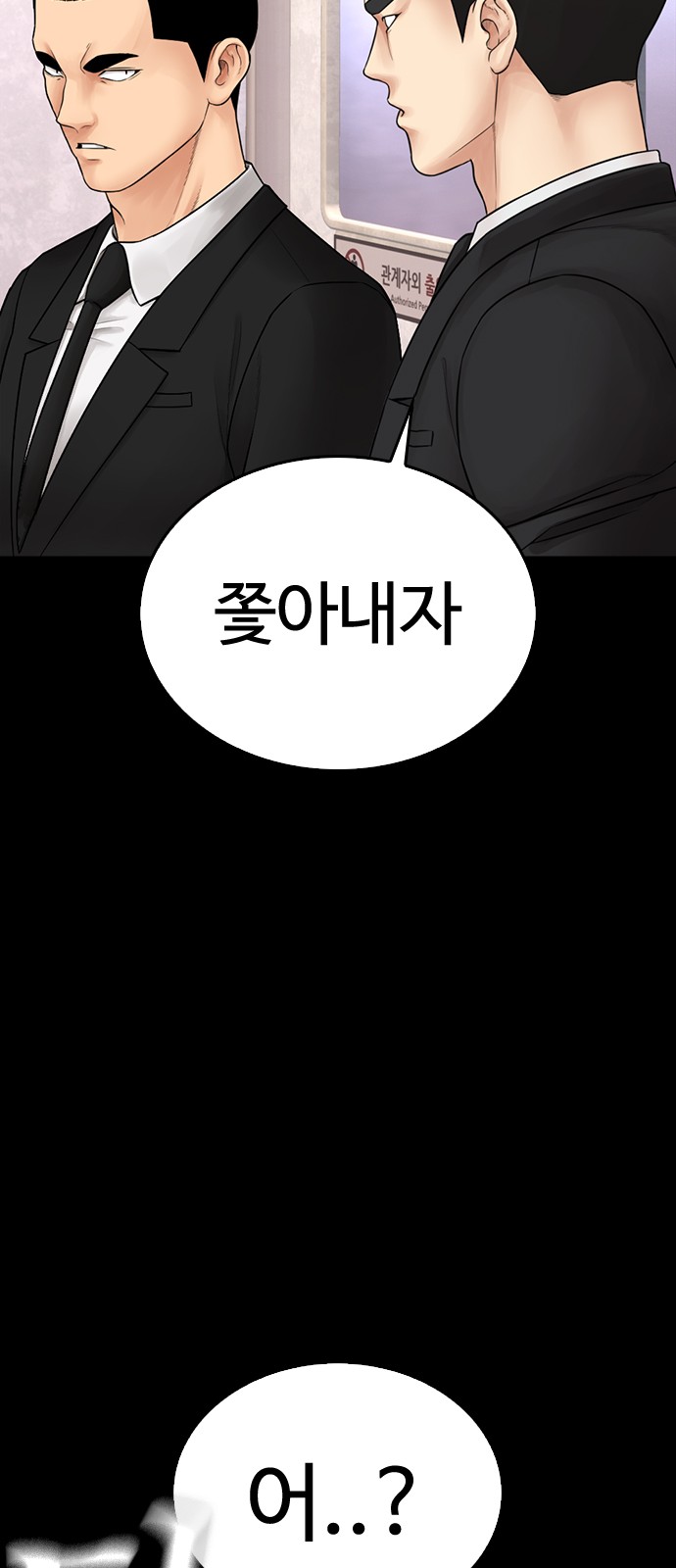 118 페이지