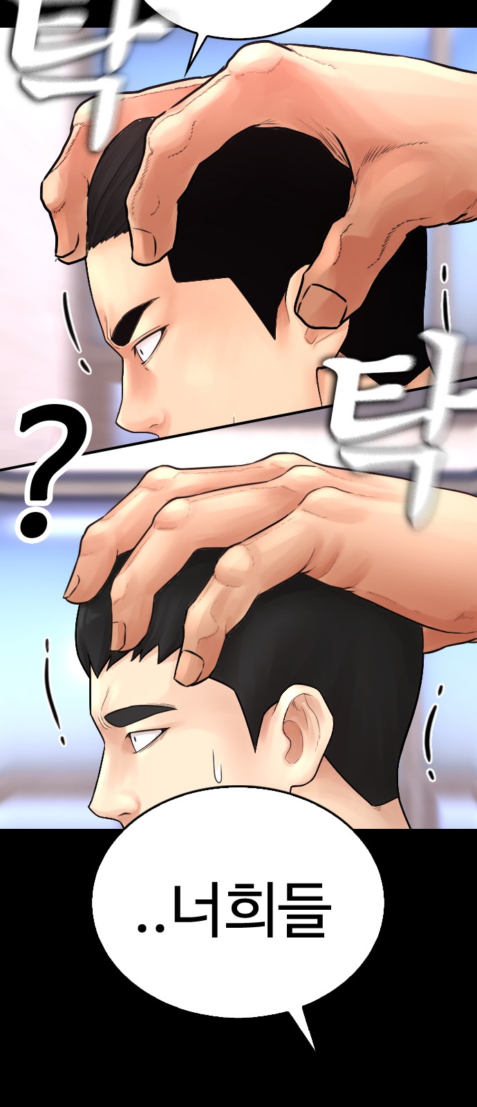 119 페이지