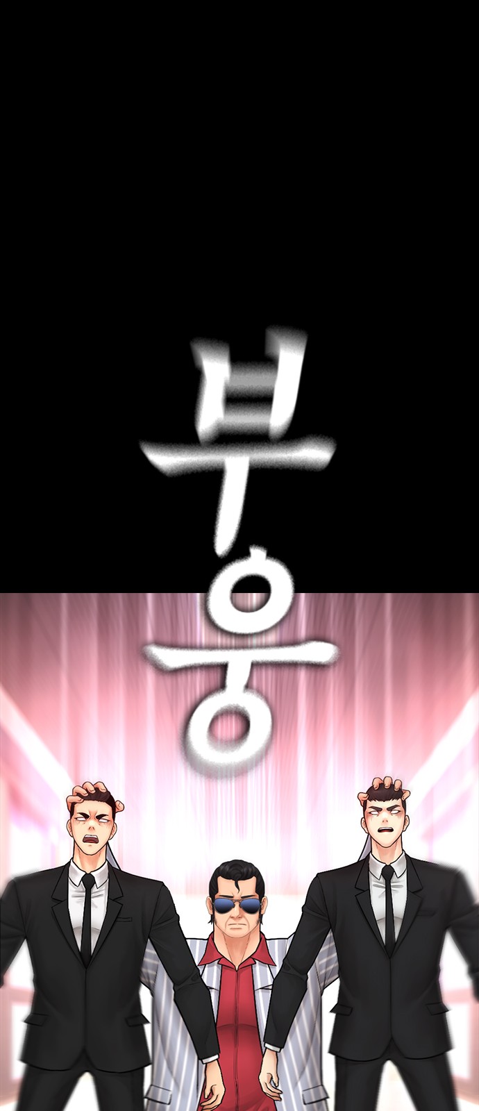 120 페이지