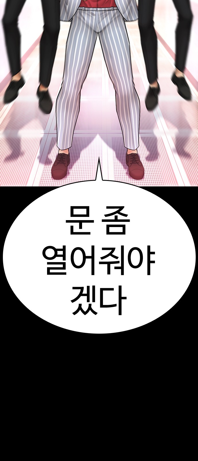 121 페이지