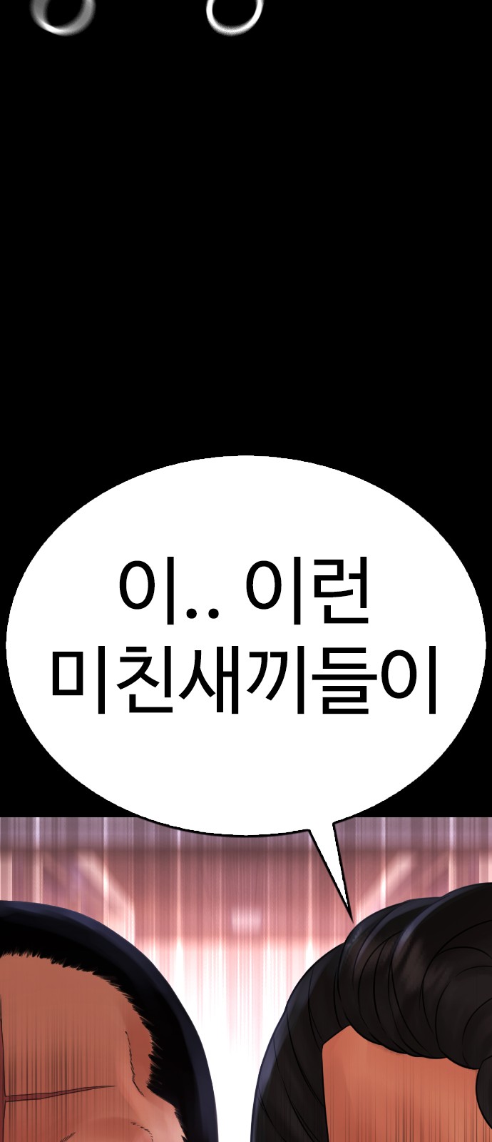 126 페이지