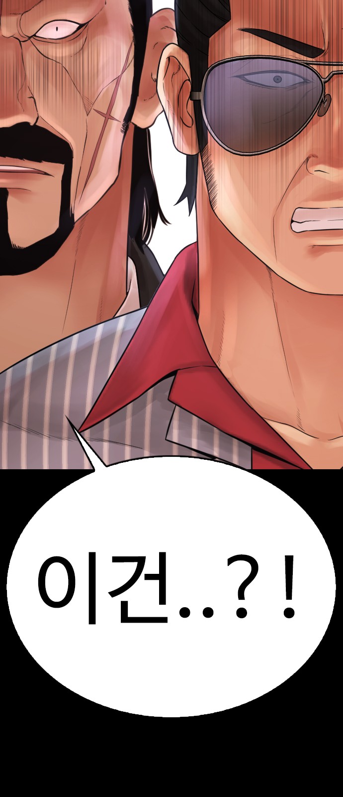 127 페이지