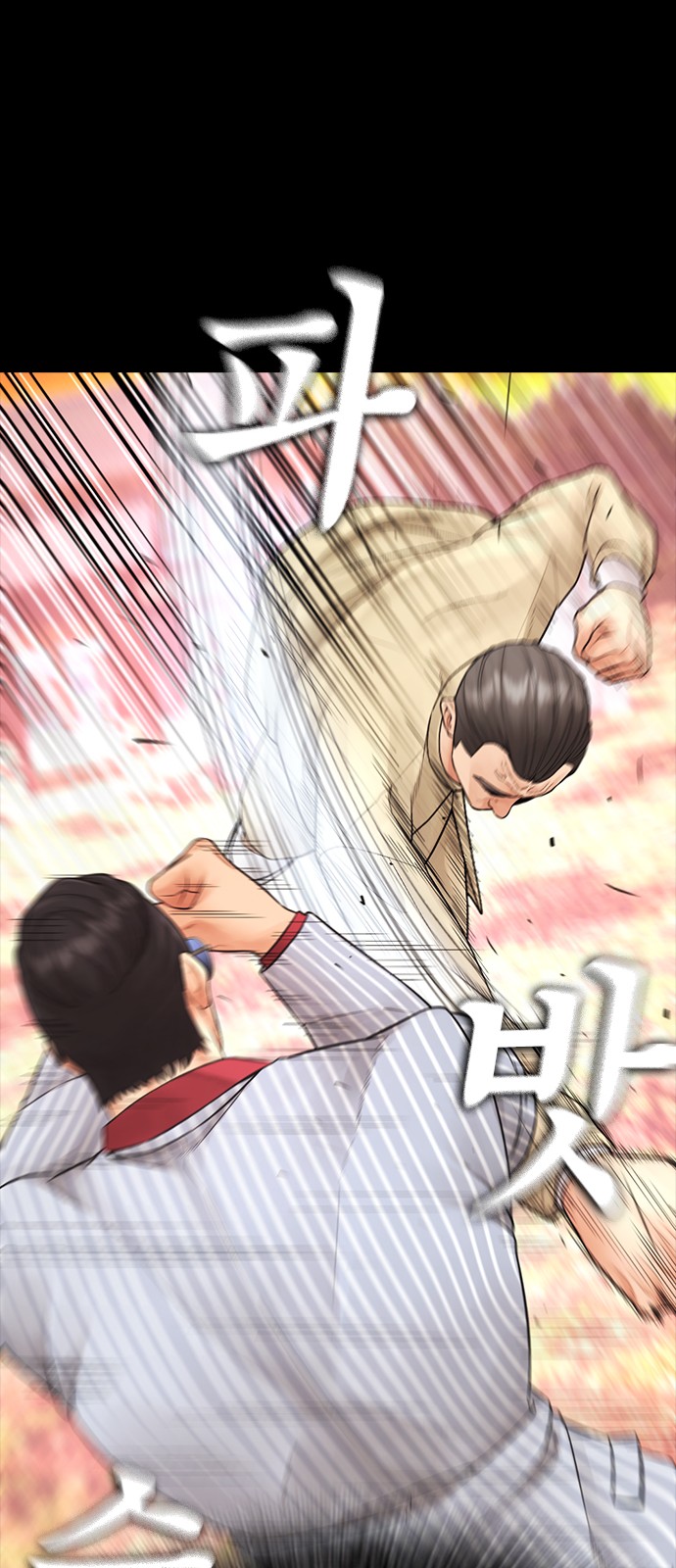 28 페이지