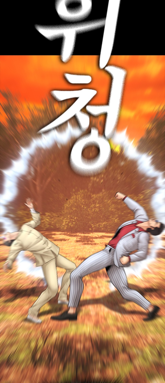 35 페이지