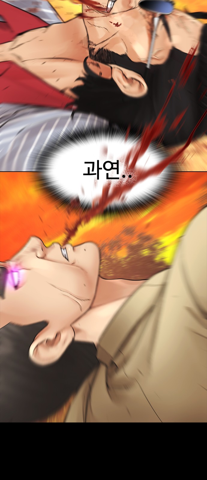 37 페이지