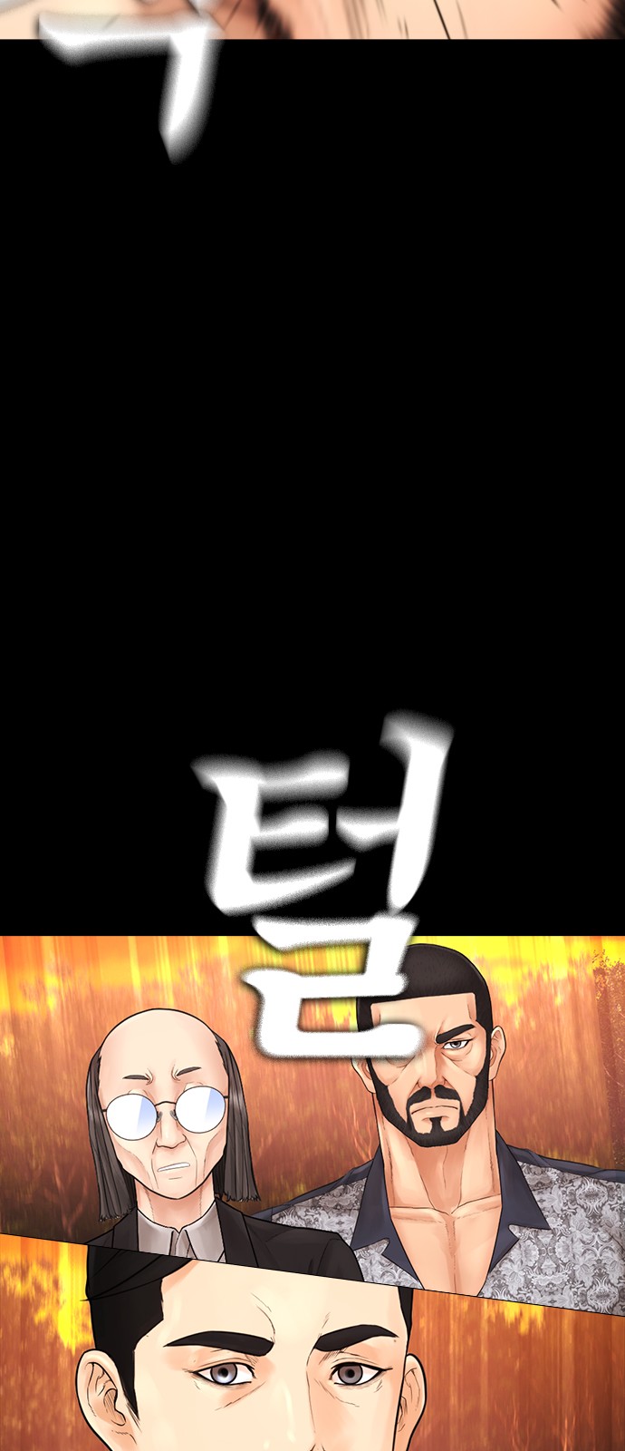 44 페이지