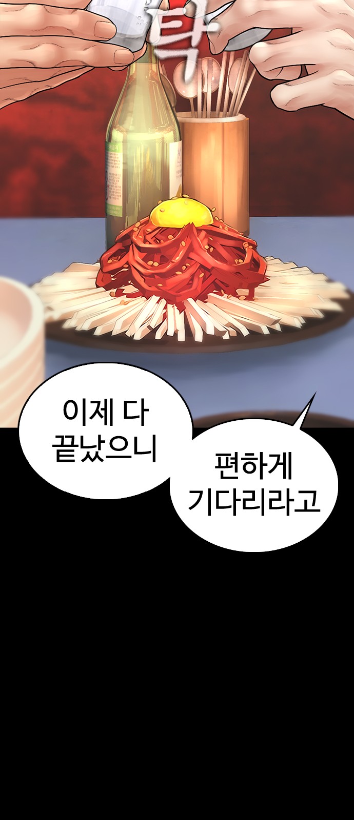 66 페이지