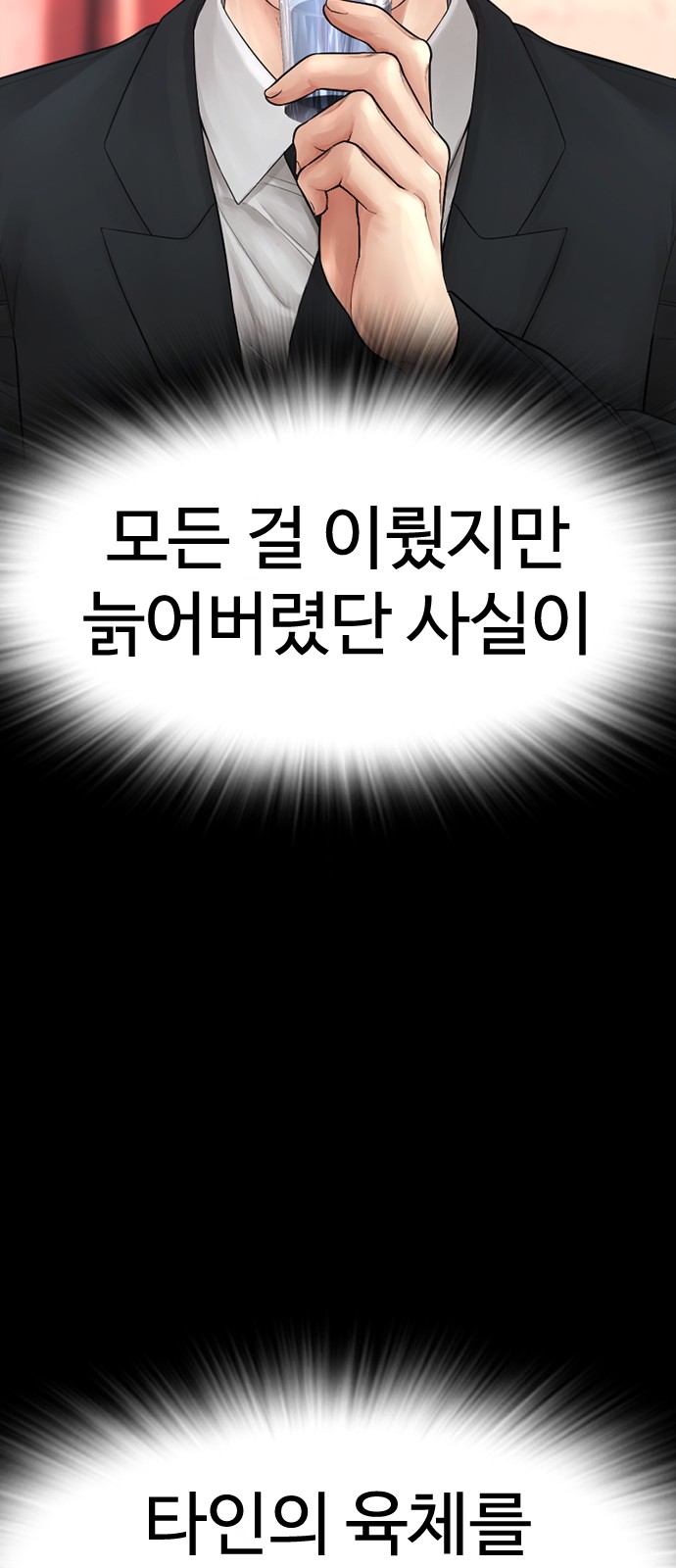 69 페이지