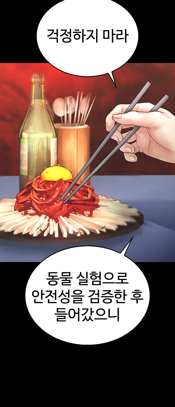 73 페이지