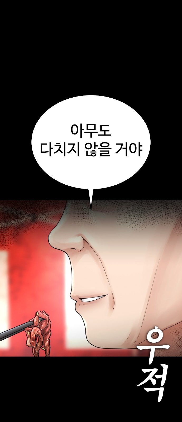 74 페이지