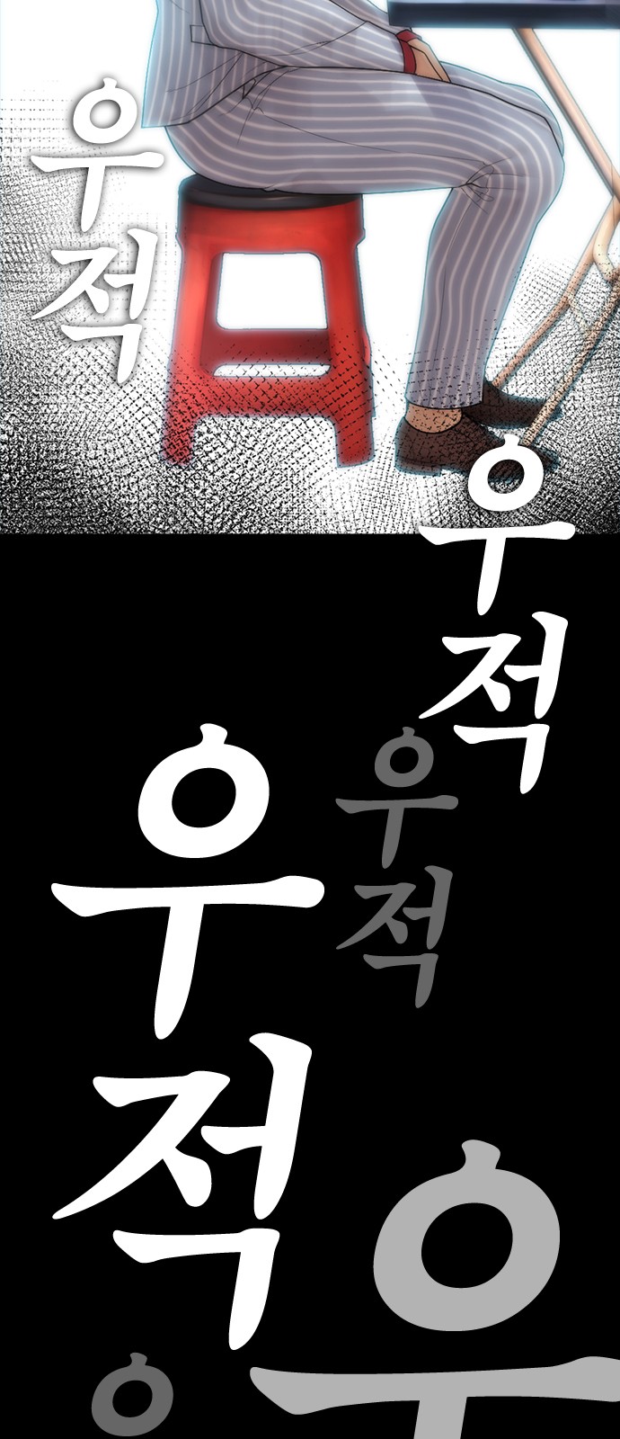 76 페이지