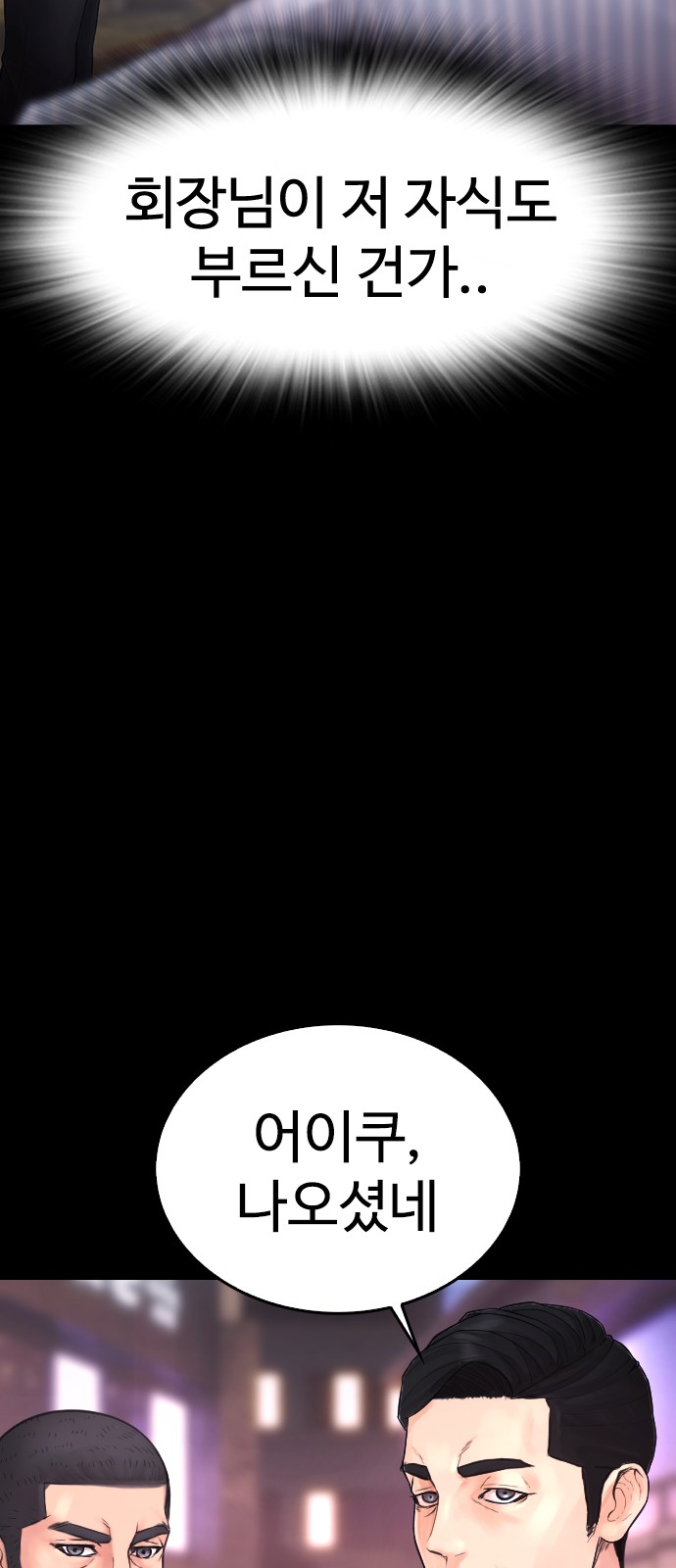 80 페이지