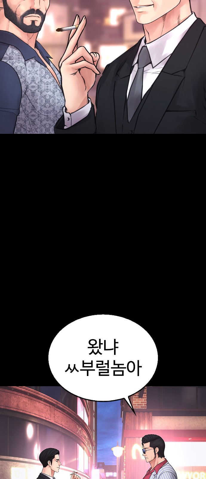 81 페이지
