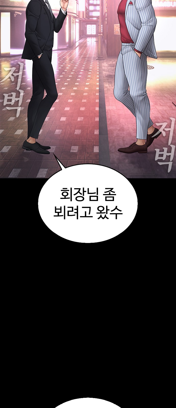 82 페이지