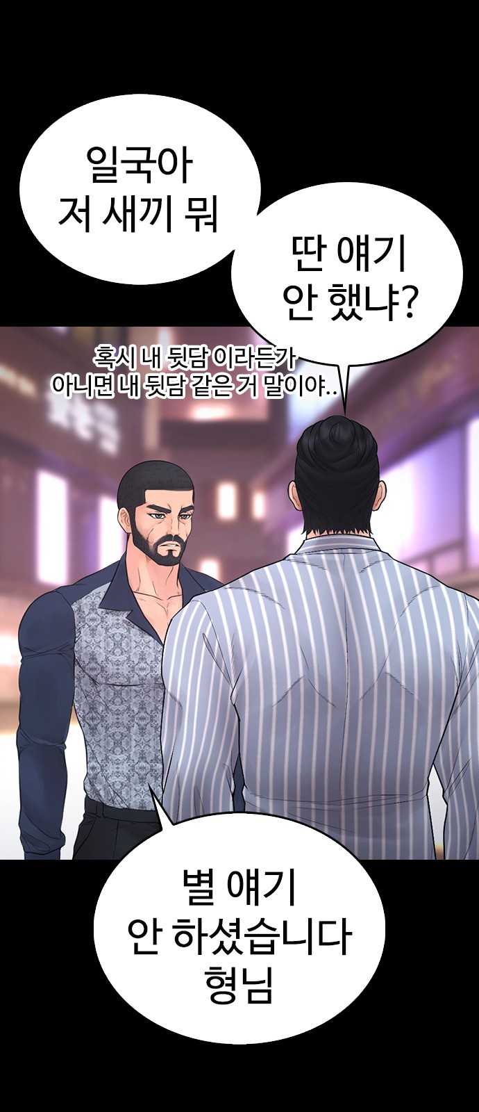 85 페이지