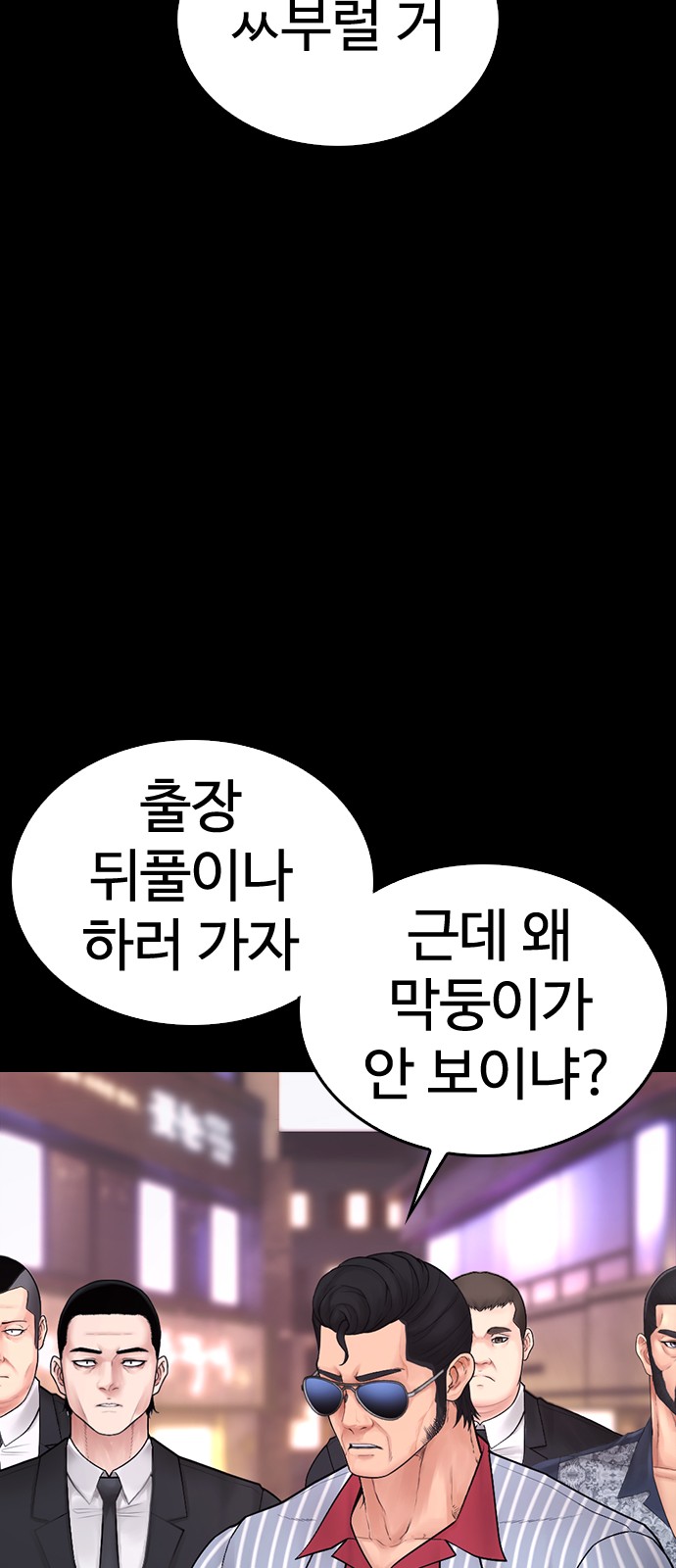 87 페이지