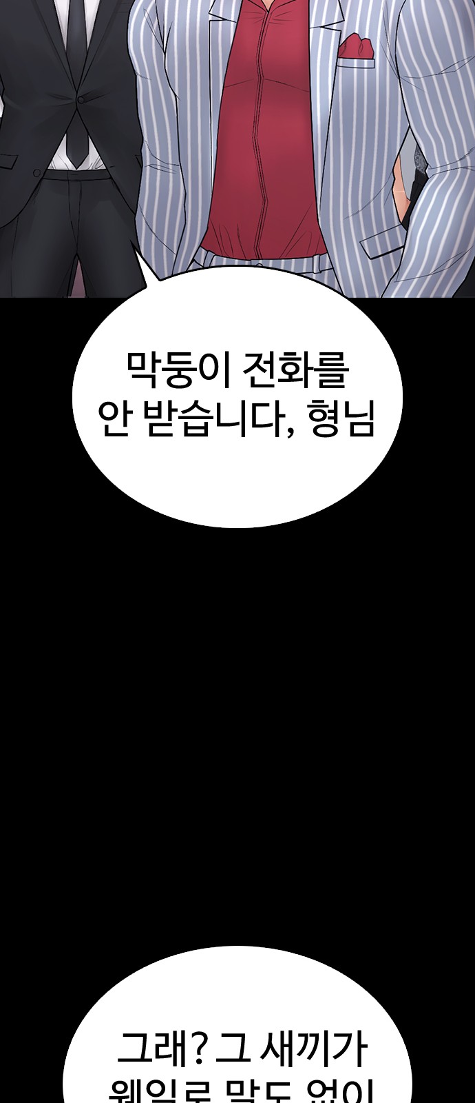 88 페이지