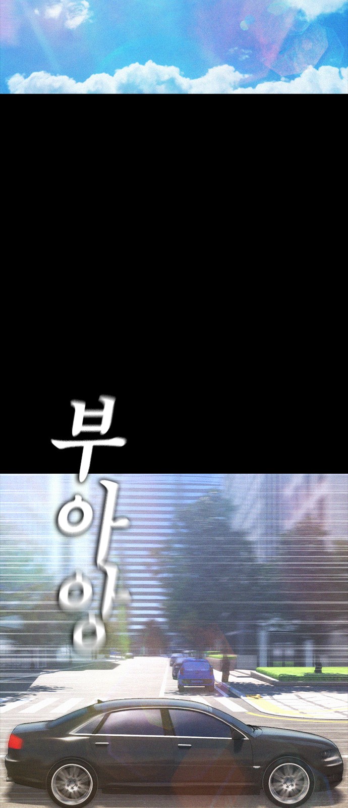 91 페이지