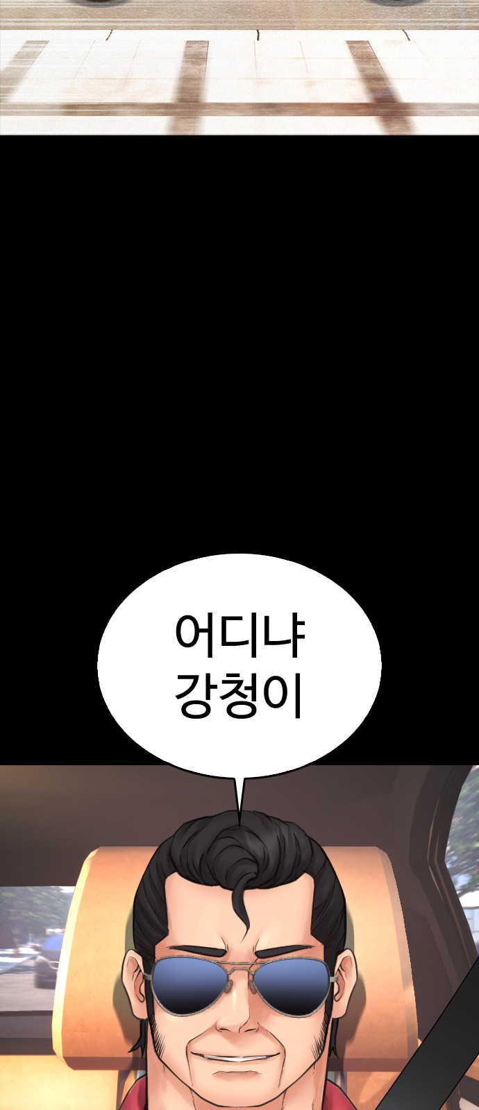 92 페이지