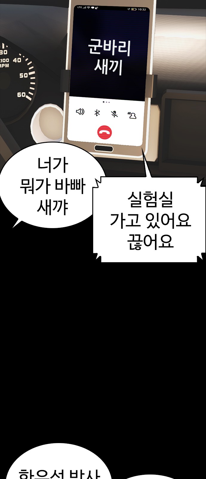 94 페이지