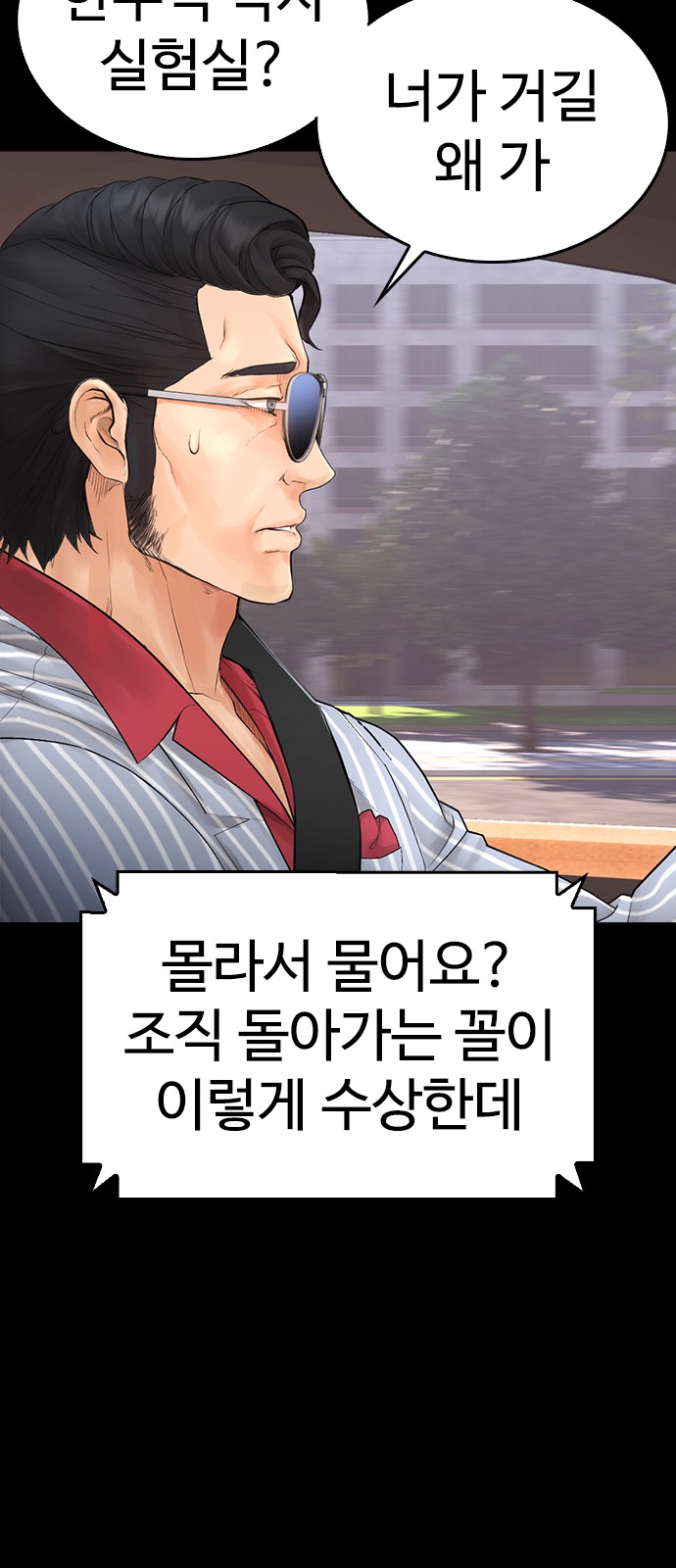 95 페이지