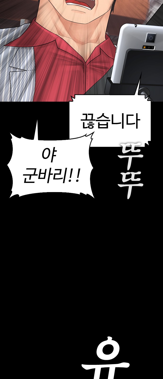 98 페이지