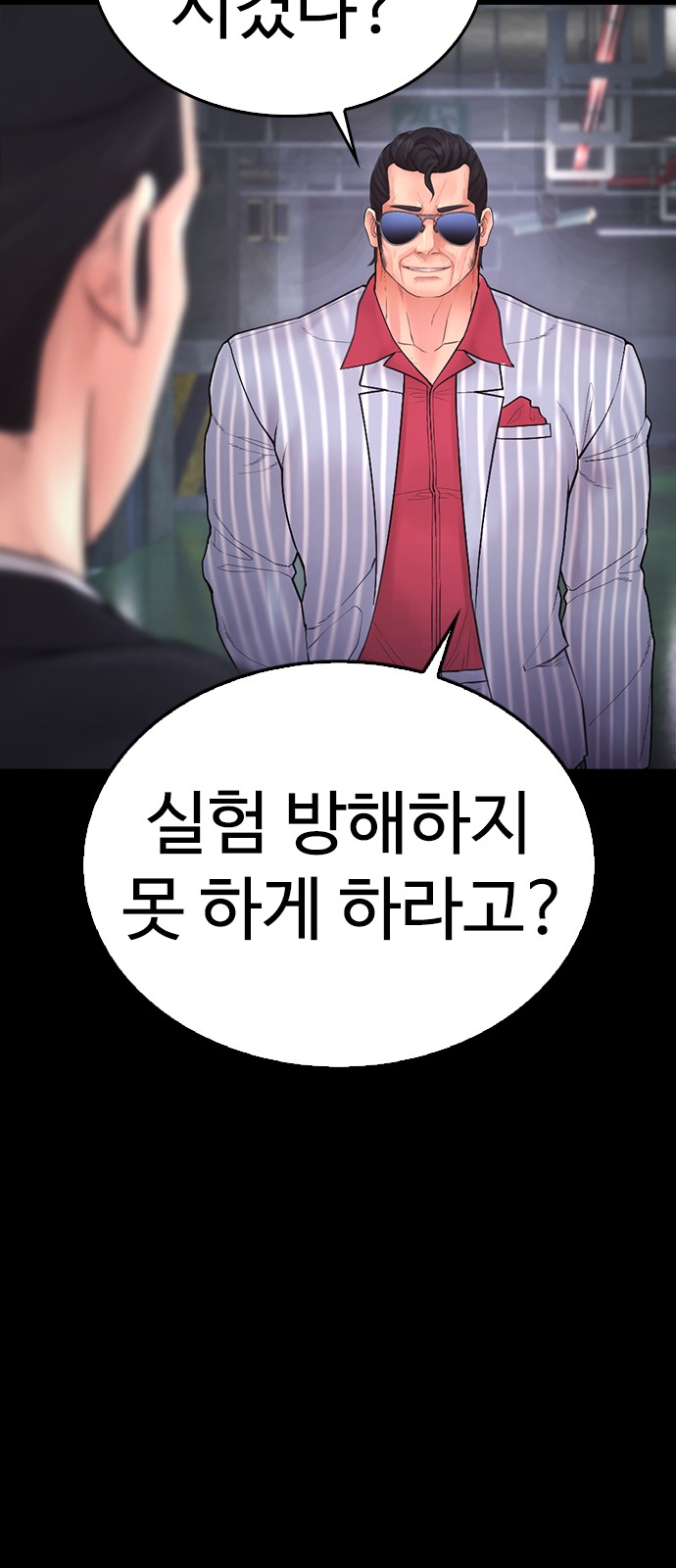 102 페이지