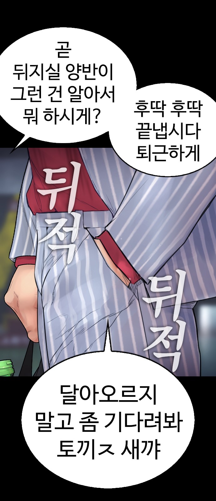 103 페이지