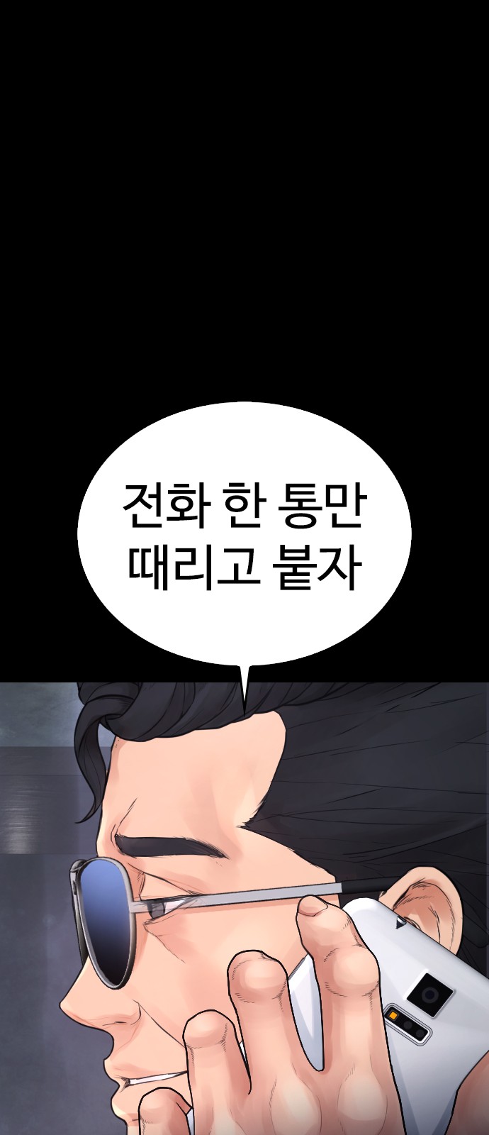 104 페이지
