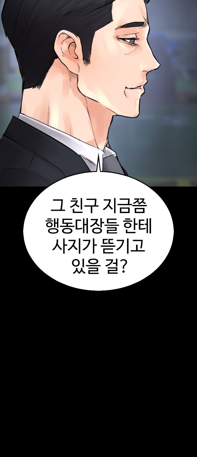 106 페이지
