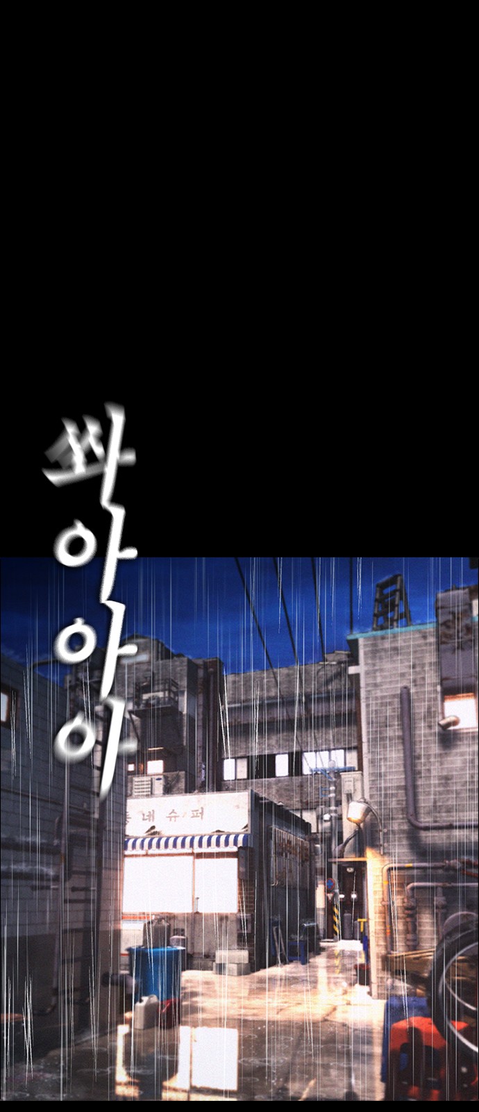 108 페이지