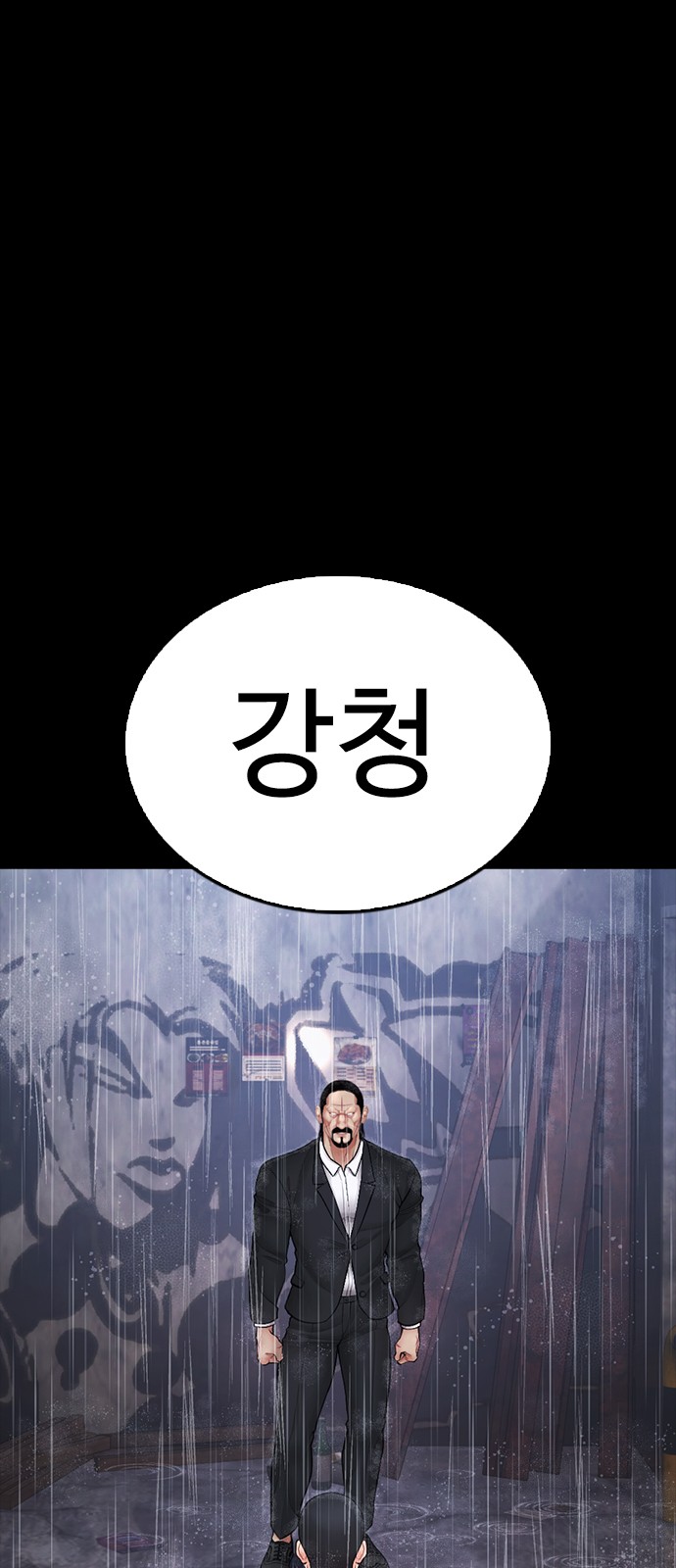109 페이지