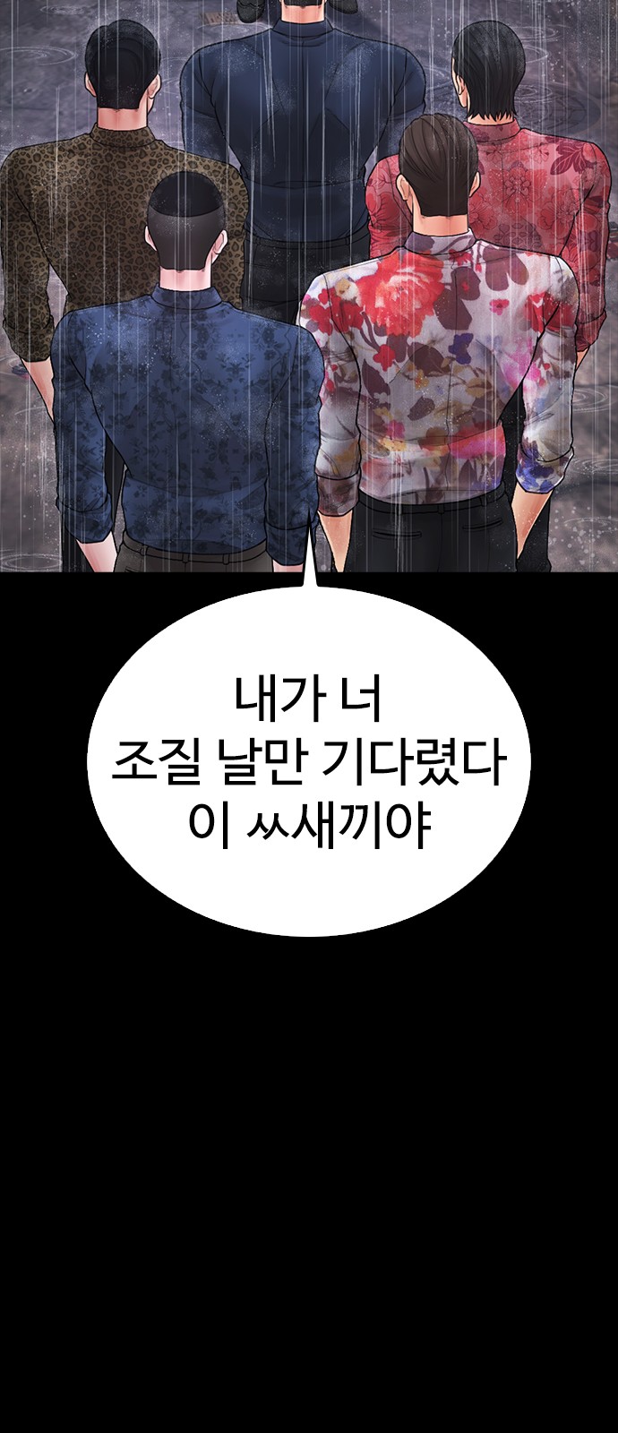110 페이지