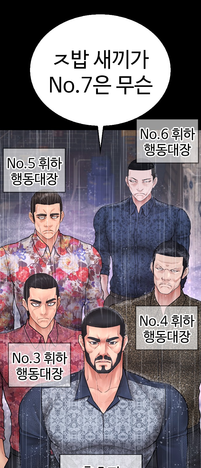 111 페이지