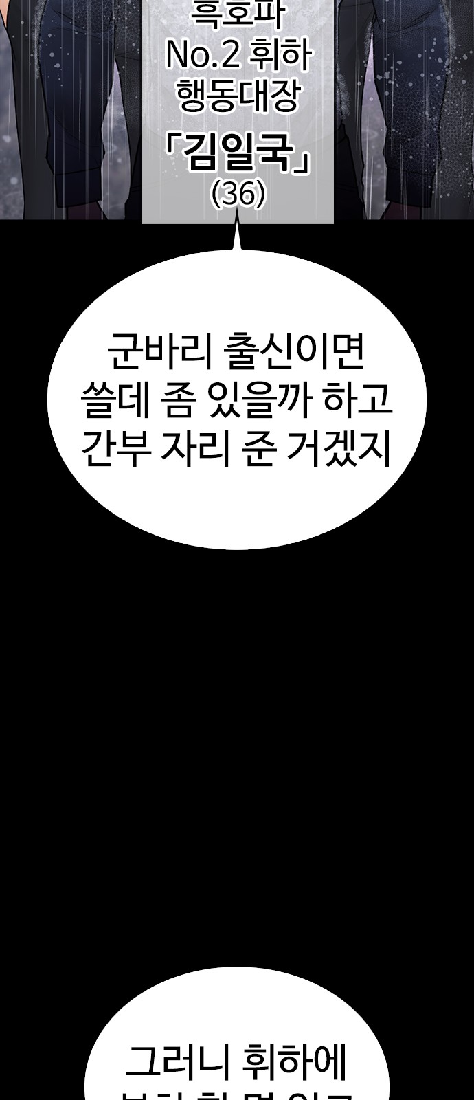 112 페이지