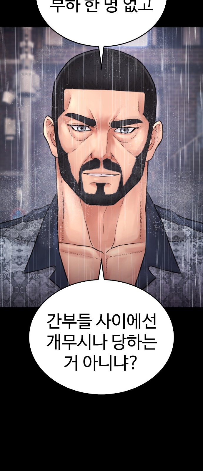 113 페이지