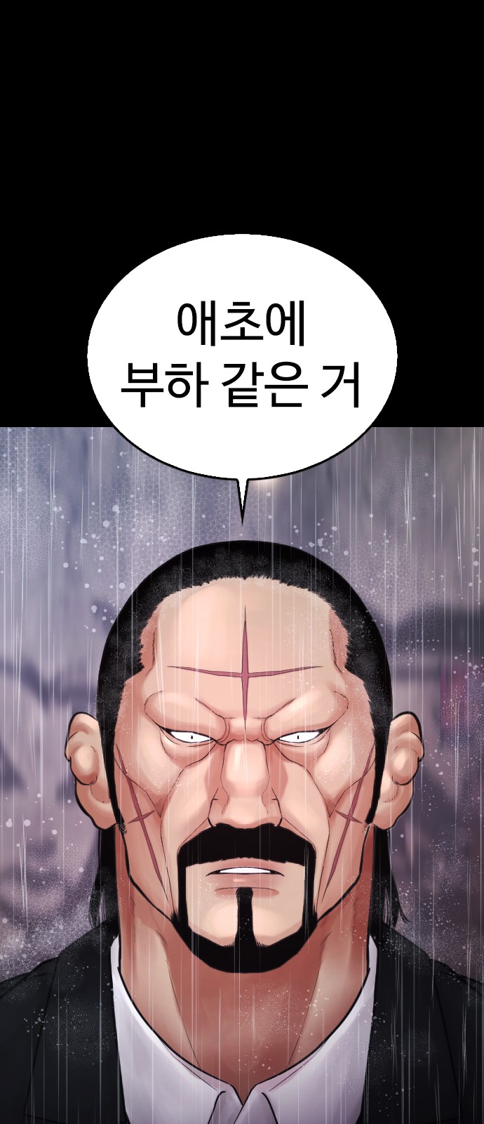 114 페이지