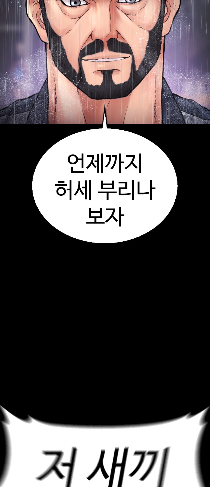 116 페이지