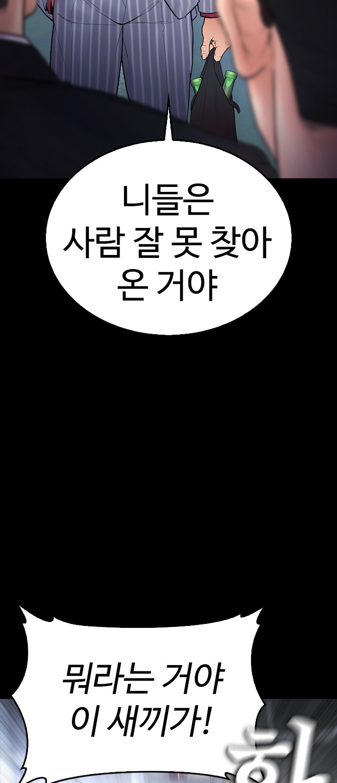 120 페이지